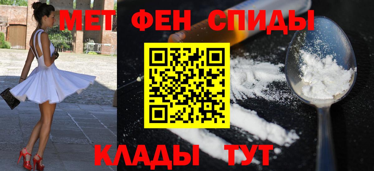 Amphetamine  Вход с VPN  Славгород  АМФЕТАМИН Розовый  АМФЕТАМИН 