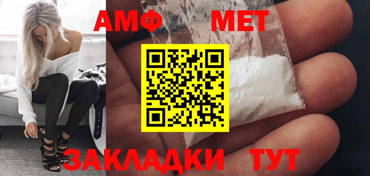 ГАШ  Вейп ТГК  НБОМе  ГАШИШ  ЭКСТАЗИ  Меф кристаллы  Вход с VPN  Славгород  Канабис 