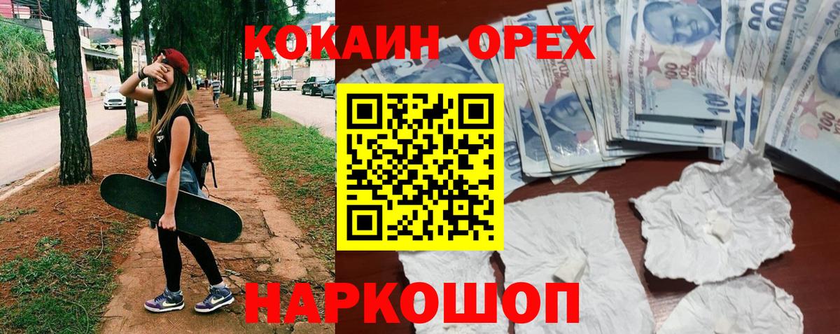 ГАШ Славгород