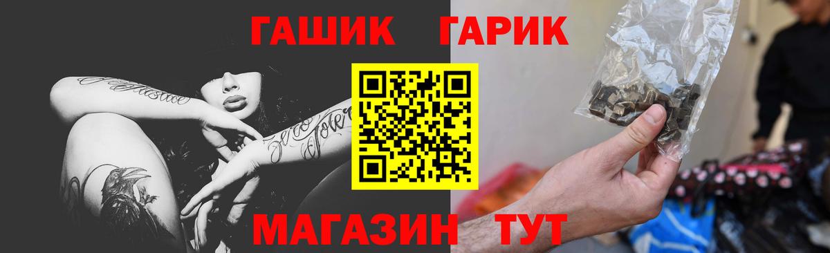 ГАШ Ice-O-Lator Славгород