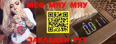 гашик Обнинск