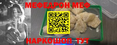 гашик Обнинск