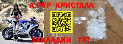 гашик Обнинск
