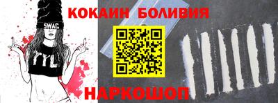 гашик Обнинск