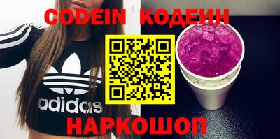 гашик Обнинск