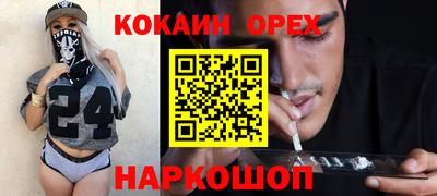 гашиш Обь