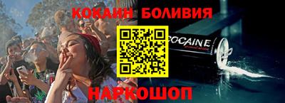 гашик Обнинск
