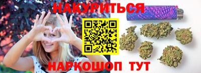 гашиш Обь