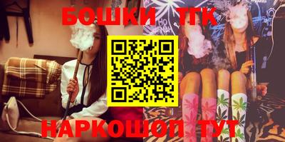 гашиш Обь