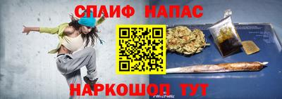 гашик Обнинск