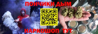 гашиш Обь