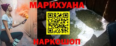 гашик Обнинск