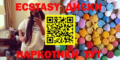 гашик Обнинск