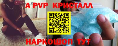гашик Обнинск