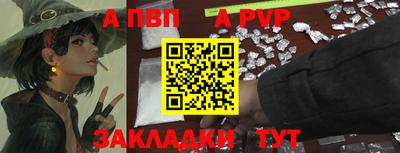 прущие грибы Нягань