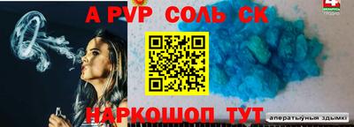 гашиш Обь