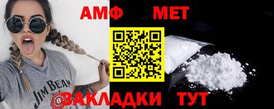 гашик Обнинск