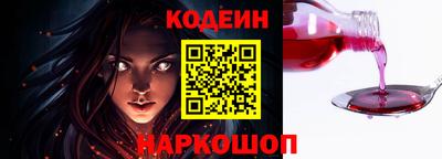 гашиш Обь