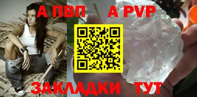 гашик Обнинск