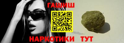гашиш Обь