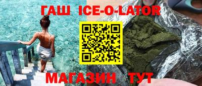 гашиш Обь