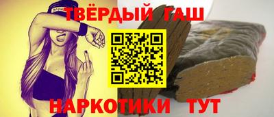 гашиш Обь
