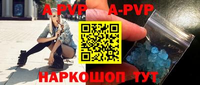 гашик Обнинск