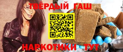 гашиш Обь