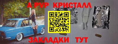 прущие грибы Нягань