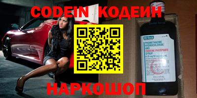 гашиш Обь