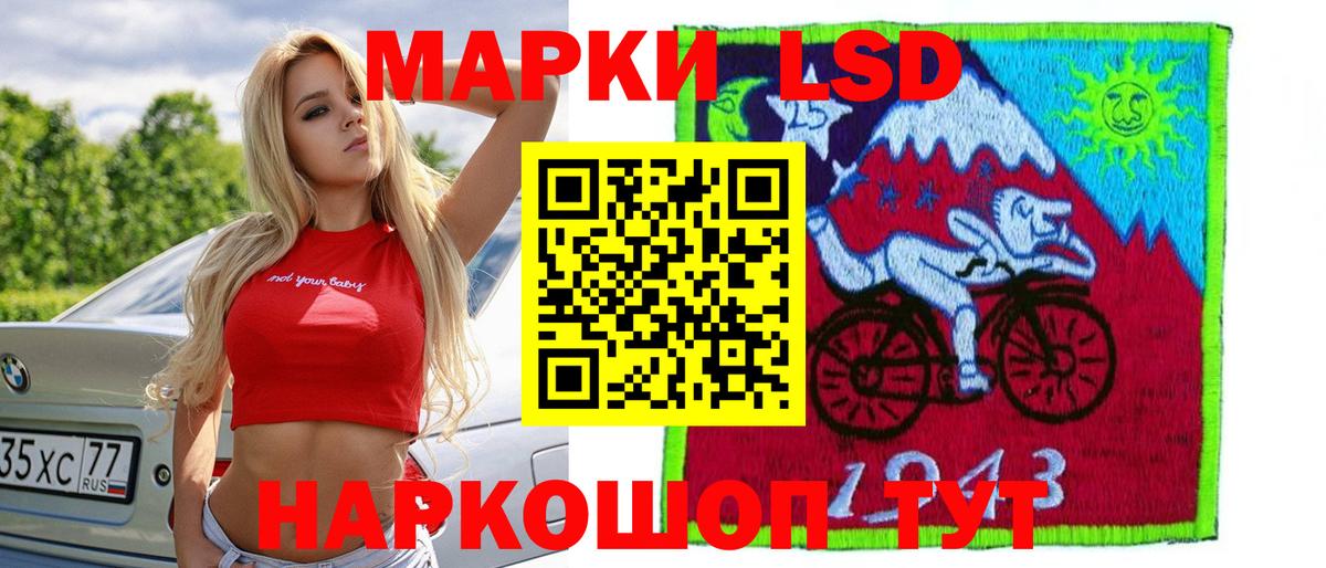 Лсд 25 экстази ecstasy Славгород