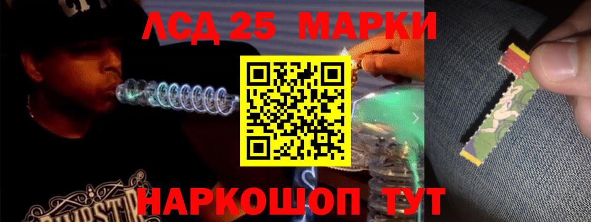 Славгород  LSD-25 экстази ecstasy  Лсд 25 экстази ecstasy  ЛСД экстази  Вход с VPN 