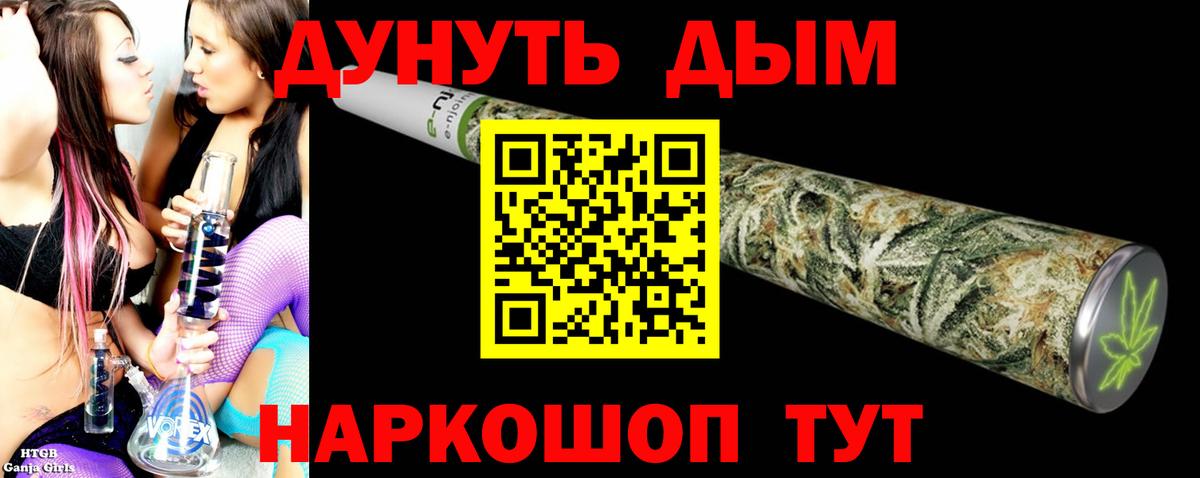 Шишки марихуана Ganja Славгород